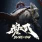 Blade Of God Mod Apk