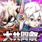 Jumputi Heroes Mod APK