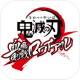 Kimetsu No Yaiba APK