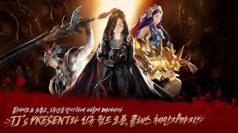 Blade & Soul 2 APK