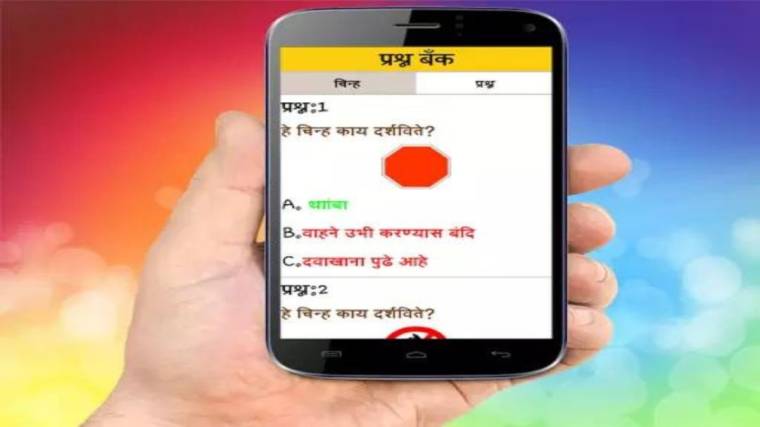 RTO Exam Mod APK