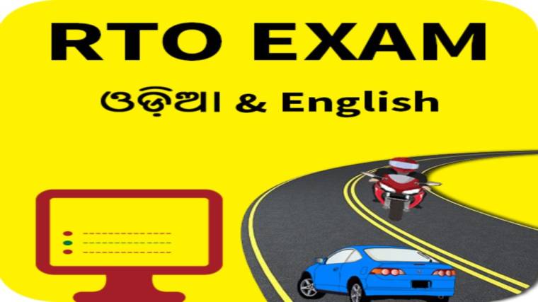 RTO Exam Mod APK