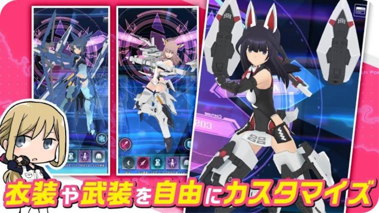 Alice Gear Aegis Mod Apk