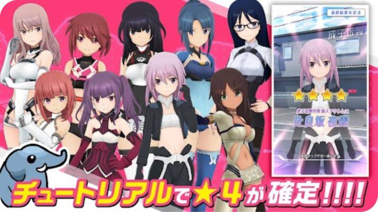 Alice Gear Aegis Mod Apk