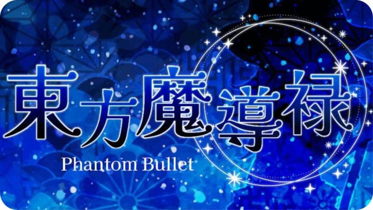 Touhou Madouroku Mod Apk