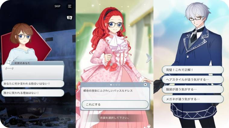 Werewolf Detective Mod Apk