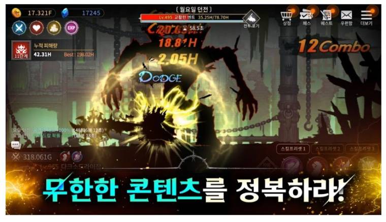 Unforgettable Adventures In Dark Sword Rising APK