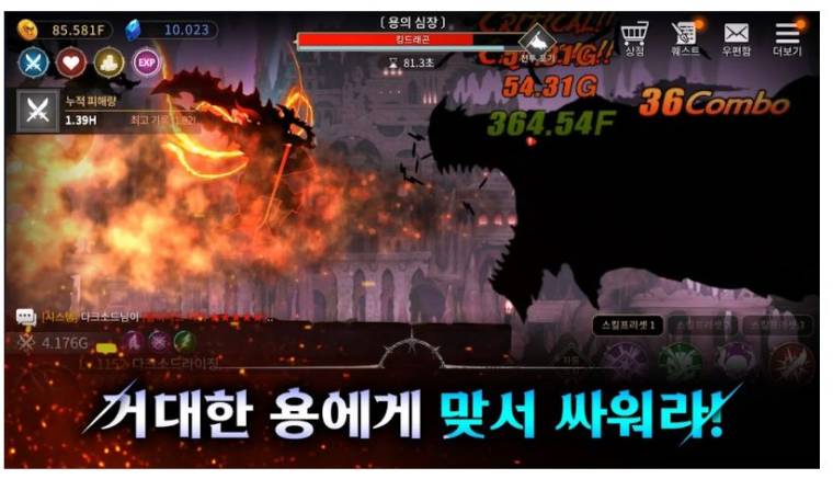 Visual Of Dark Sword Rising APK