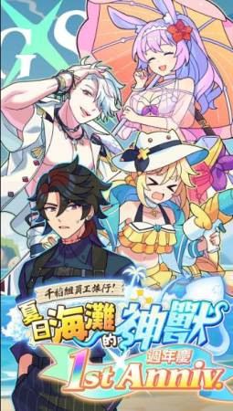 Gameplay Of Gang Start APK