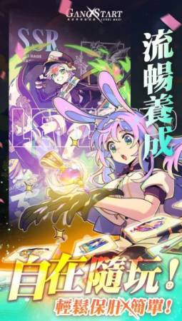 Solve Puzzles In Gang Start APK